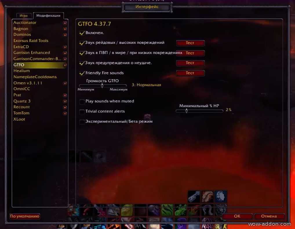 Omen threat meter