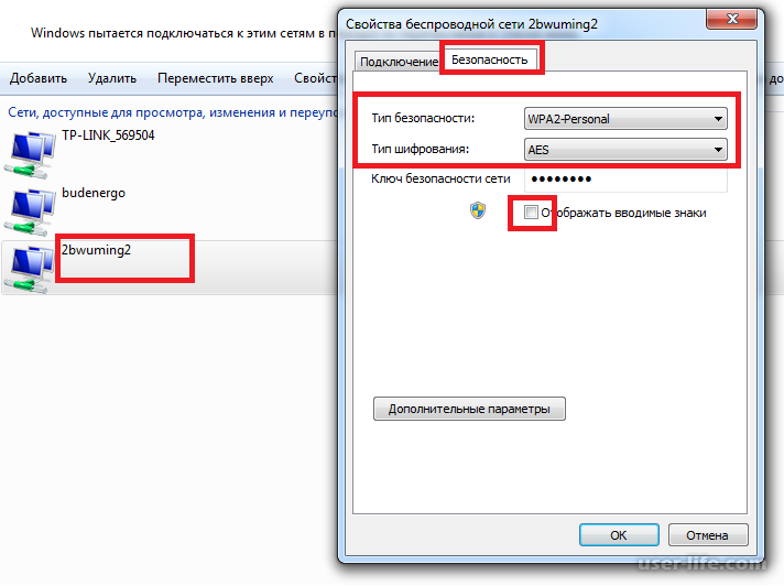 Как исправить проблему с вай-фай на ноутбуке с windows 10