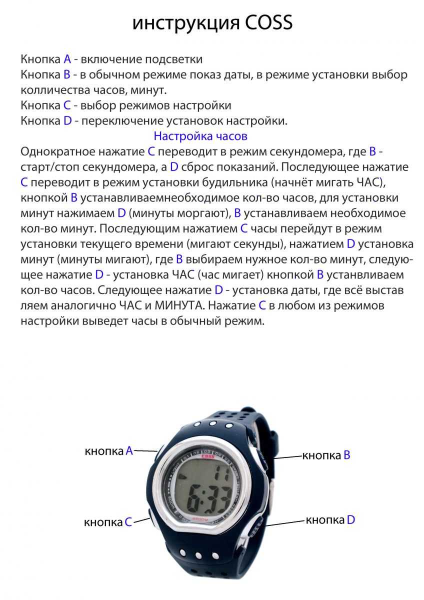 Как правильно настроить секундную стрелку на механических часах: подробная инструкция