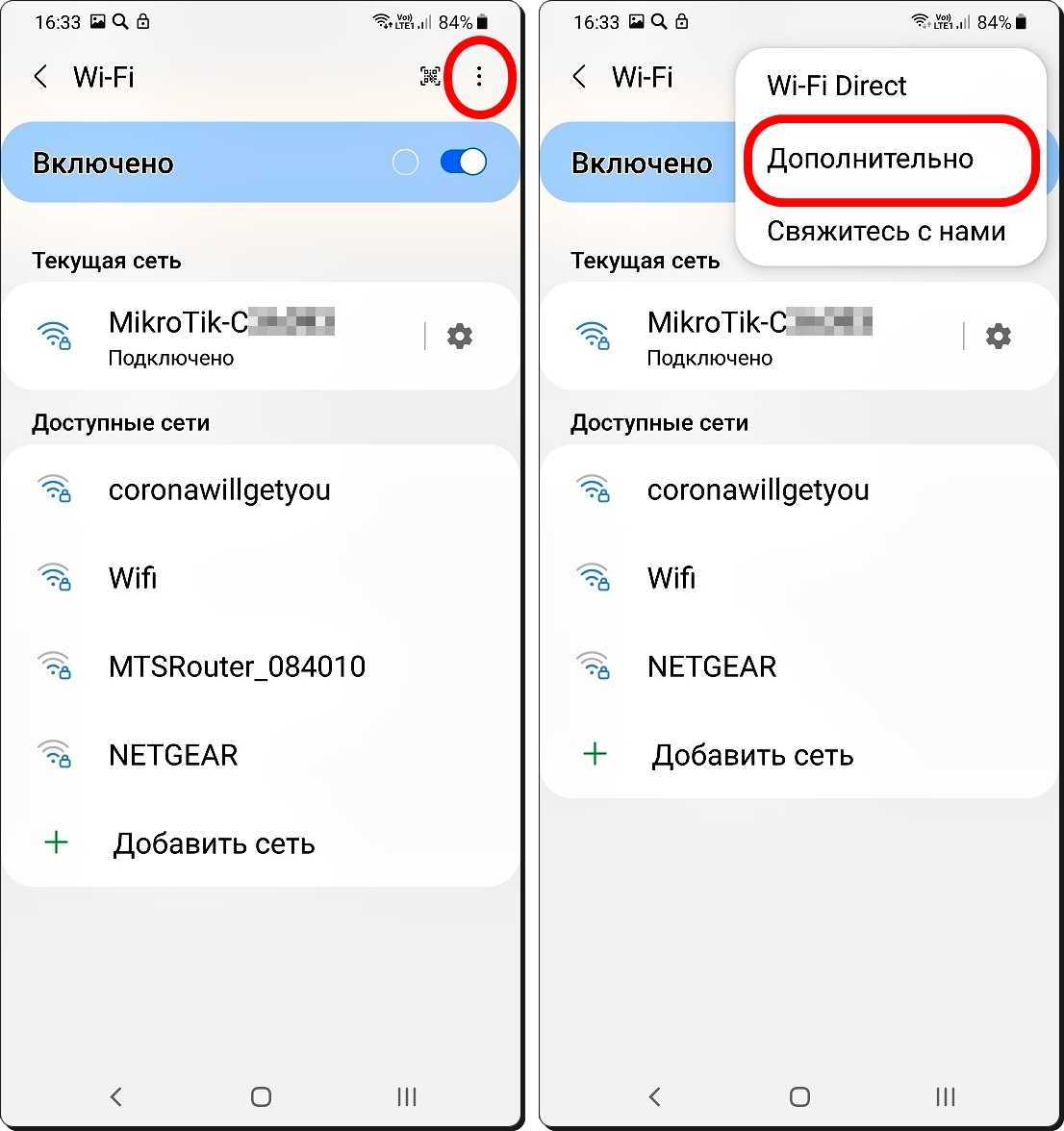 Умный дом в яндекс алиса через ifttt