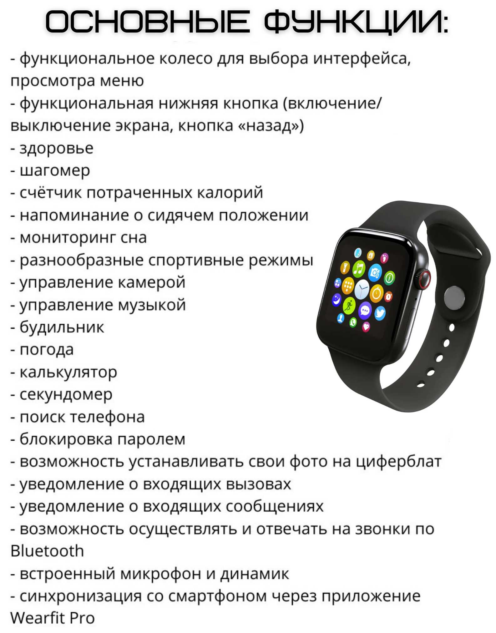 Как привязать whatsapp к часам x7 pro: подробная инструкция
