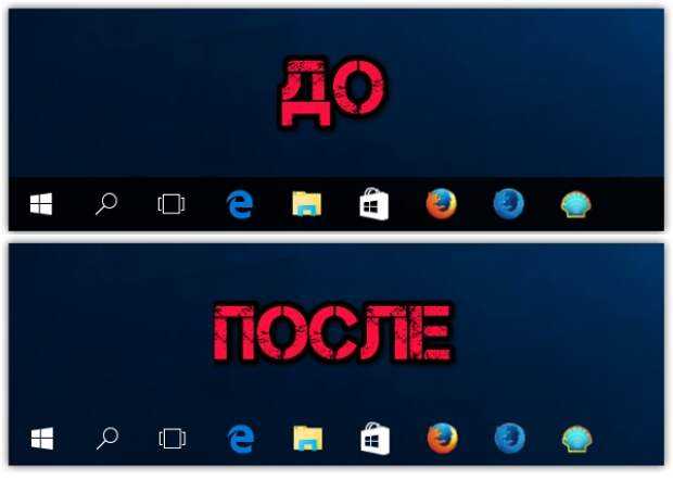 Как сделать панель задач в windows 10 полностью прозрачной
