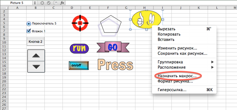 Как в excel 2007 включить вкладку разработчик