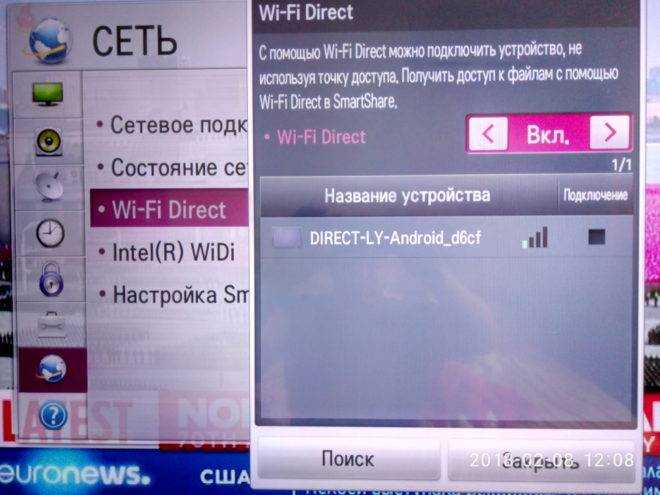 Как скачать и установить приложение на телевизор сони бравиа (sony bravia) смарт тв, как добавить и загрузить из магазина на тв