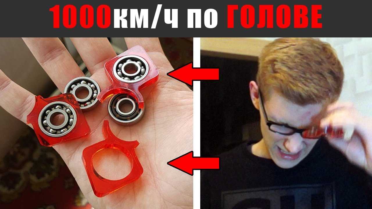 Как выглядит спиннер: фото игрушки fidget spinner