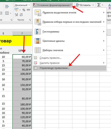 Как выделить ячейки в excel. Как выделить цветом ячейку в excel. Выделить ячейки в excel. Как в экселе выделить ячейки. Выделение ячеек в excel.