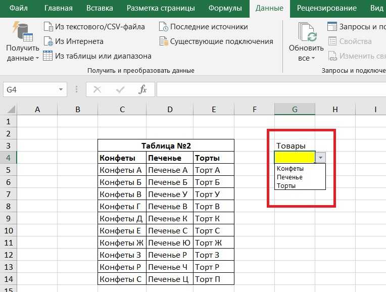 Premium excel course now available!