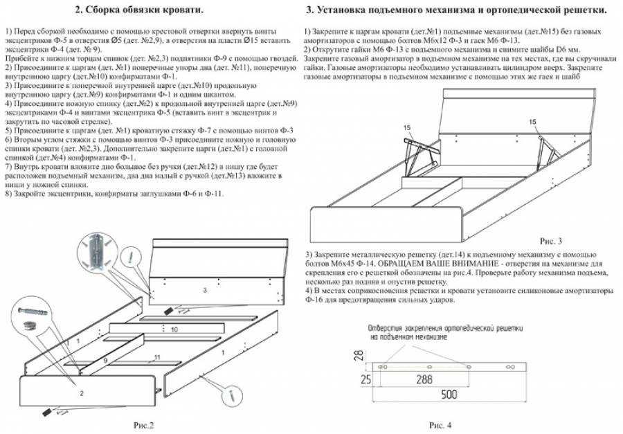 Какая кровать лучше? советы по выбору