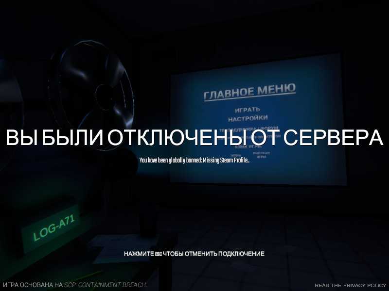Faq по ошибкам scp: secret laboratory: не запускается, черный экран, тормоза,
вылеты,
error, dll