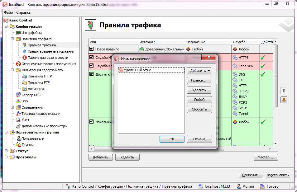 Keio vpn ошибка 28201 (решено) • pcconfig.ru