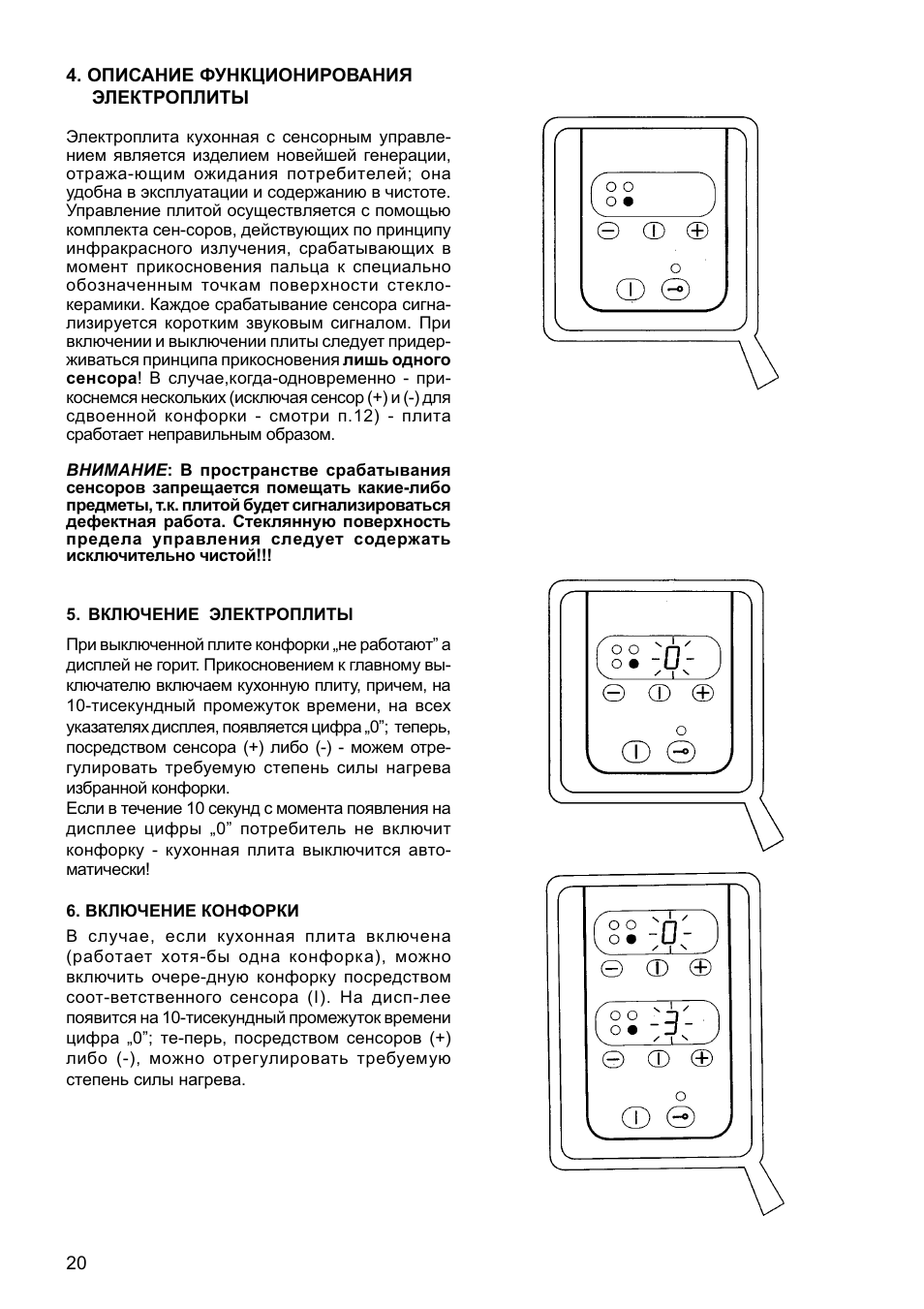 Терморегулятор программируемый w1209 инструкция