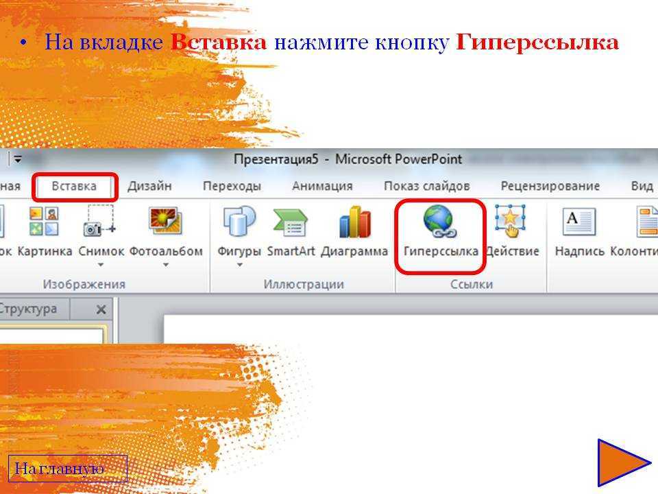 7 бесплатных сервисов для создания красивых презентаций / skillbox media