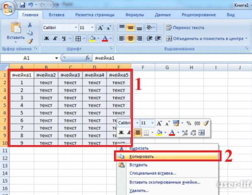 Макрос на vba excel – формируем документы по шаблону