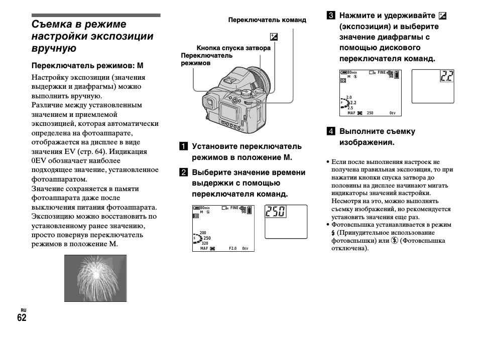 Как выбрать лучшую цифровую фоторамку: рейтинг моделей и инструкции по выбору оптимального варианта от ichip.ru