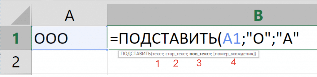 Как перевести эксель на русский язык • яндекс переводчик