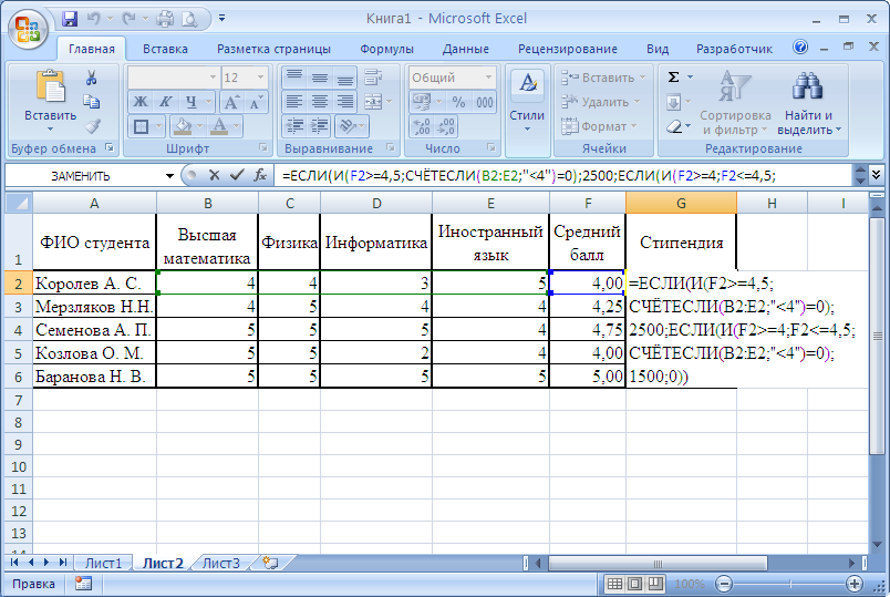 5 полезных функций excel для начинающих программистов