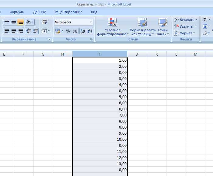 Как убрать скрытые символы в excel