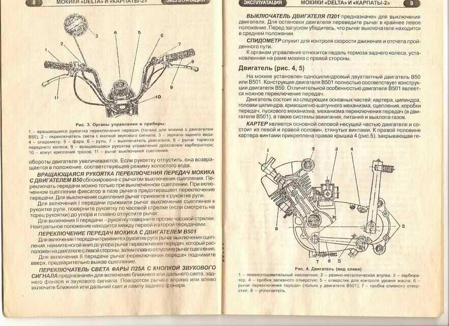 Характеристики карбюратора к 68 — регулировка и настройка