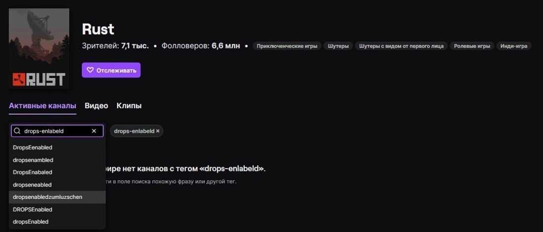 Twitch.tv: как установить замещающее изображение, когда вы не в сети?
