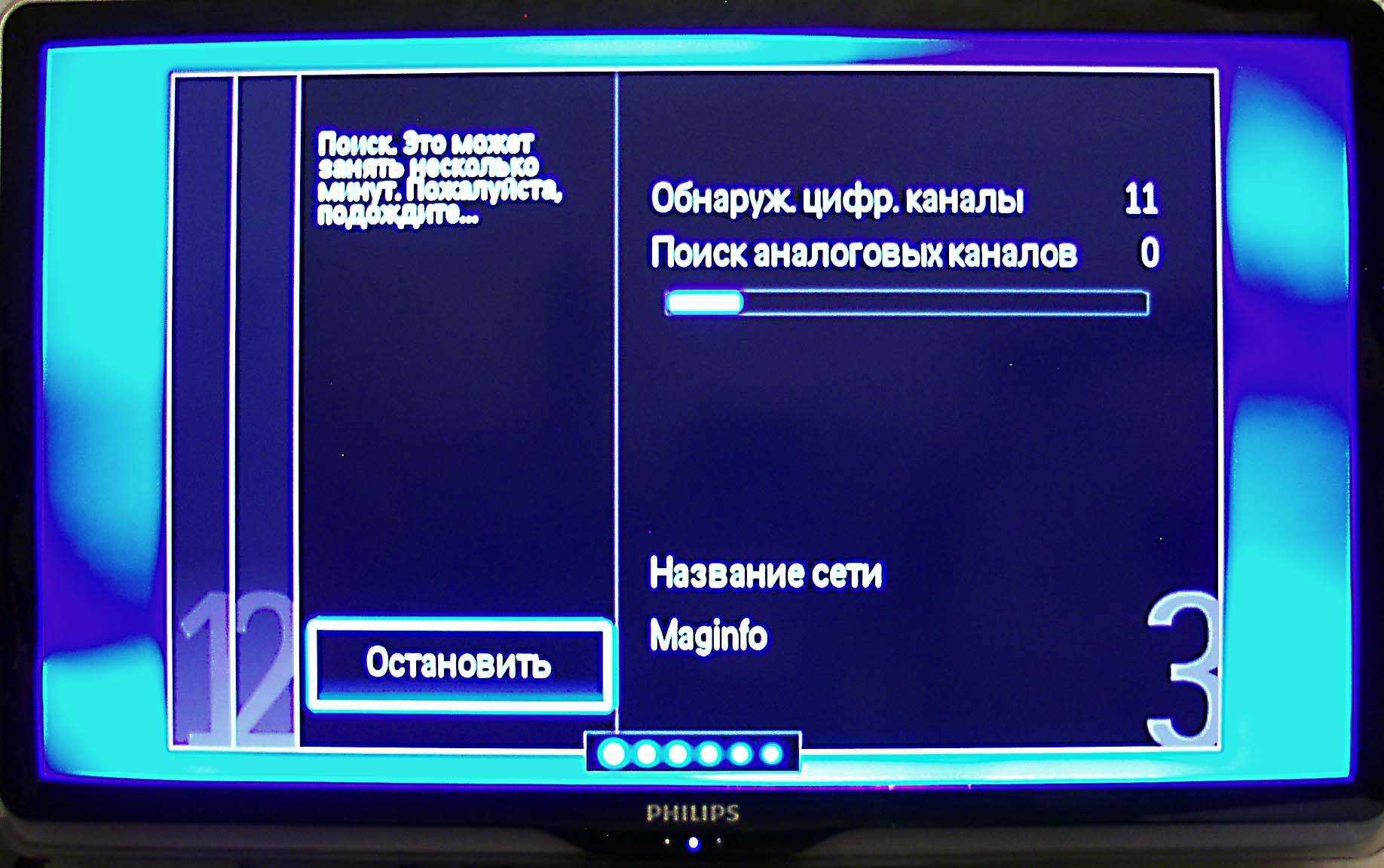 Различные варианты настройки цифрового вещания на телевизорах philips