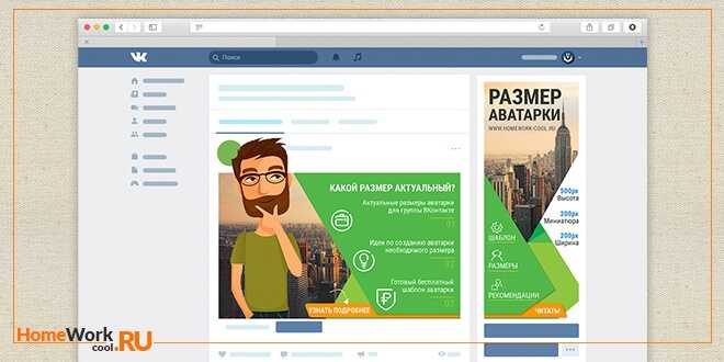 Как сделать аватарку для ютуба