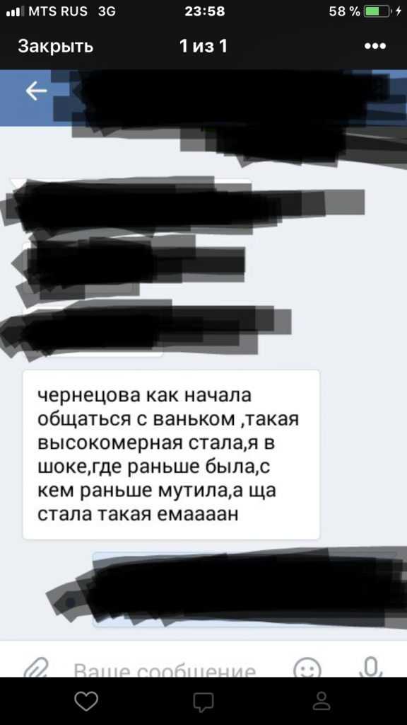 Как замазать текст на фото на айфоне – лучшие решения