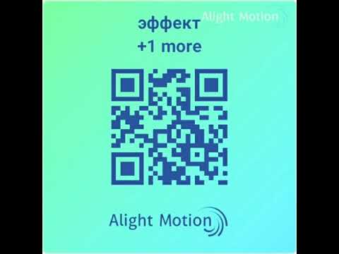 Как сделать эдит в alight motion туториал скачать с mp4 mp3 flv