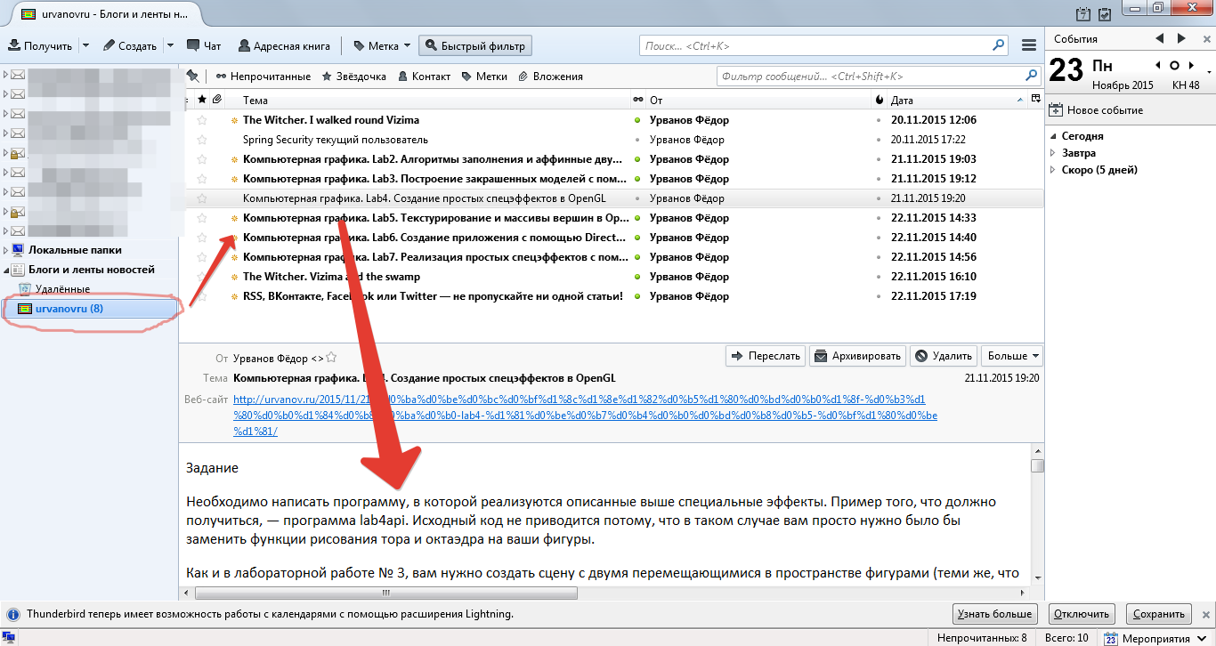 Создаем индивидуальный html-шаблон письма для yandex / mail.ru