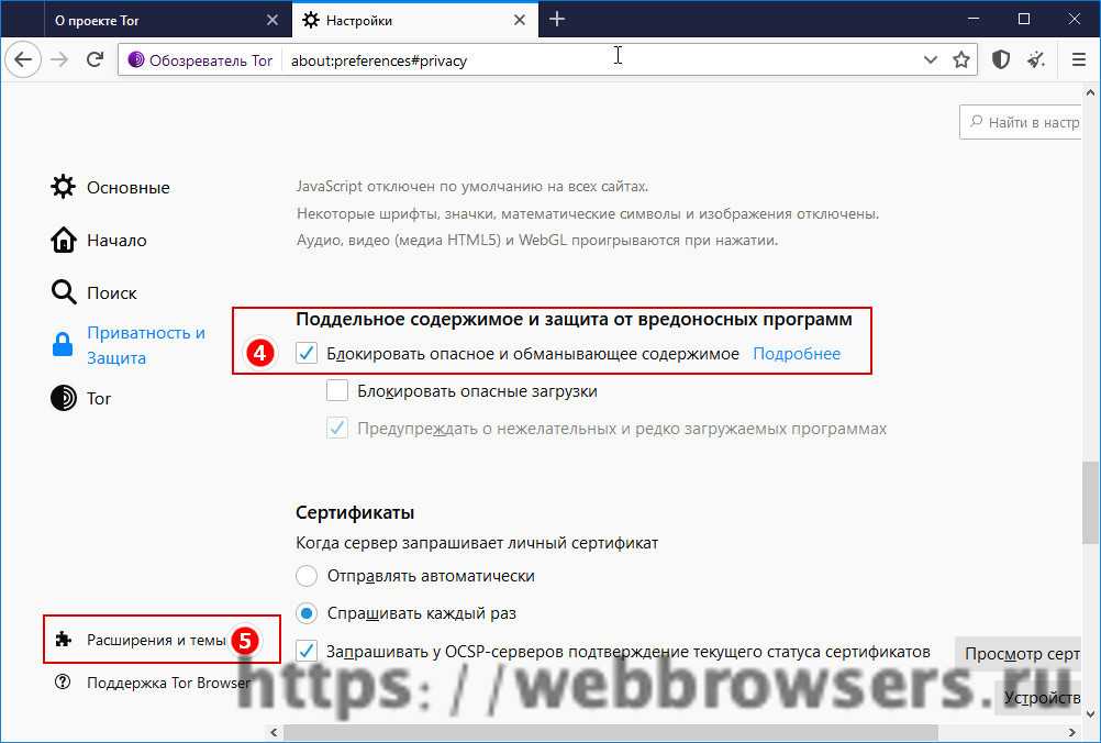 Смотрим на android фильмы по bittorrent без скачивания с помощью torrserve / imatvey