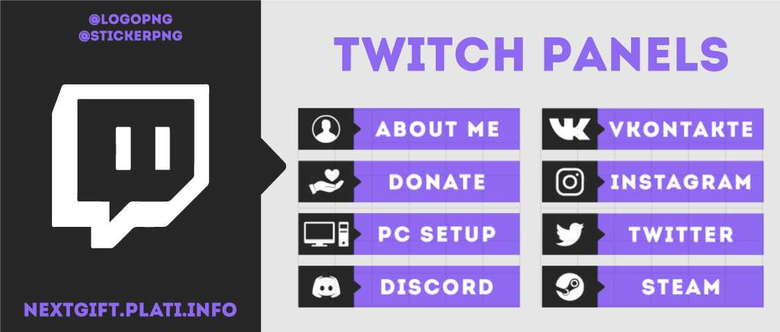 Готовим twitch к работе – как настроить твич канал?