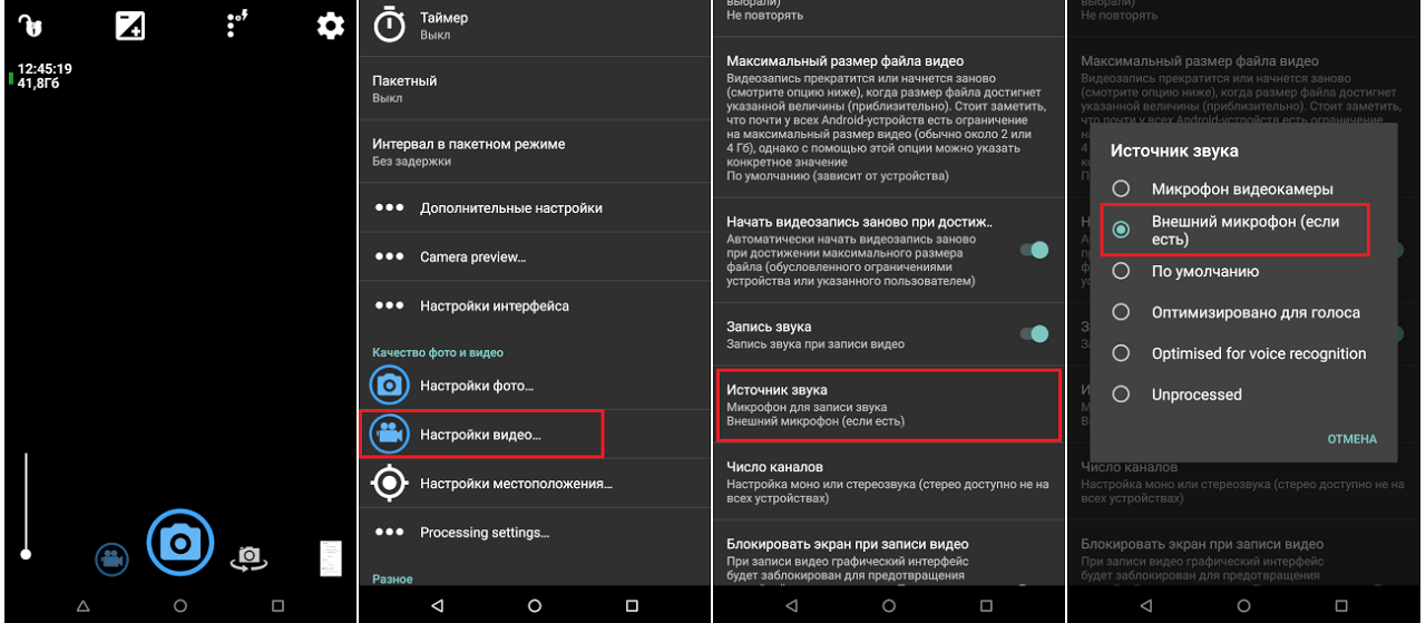 Как подключить микрофон к телефону