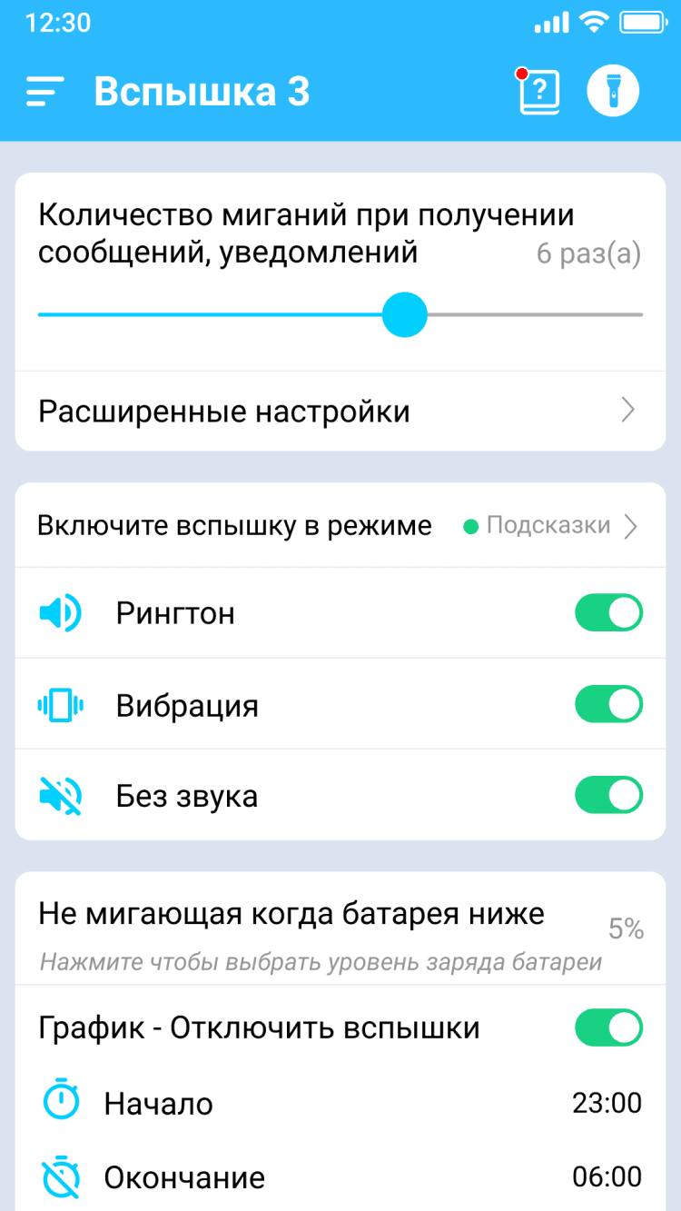Как настроить камеру на телефоне или планшете: простая инструкция