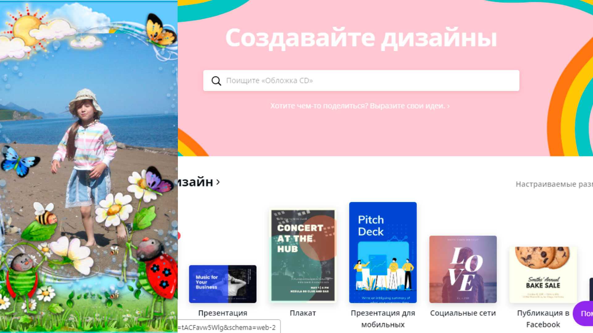 Руководство по работе исполнителя на бирже воркзилла