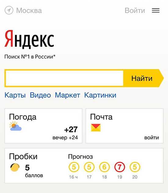 Как изменить фон в яндекс браузере различными способами
