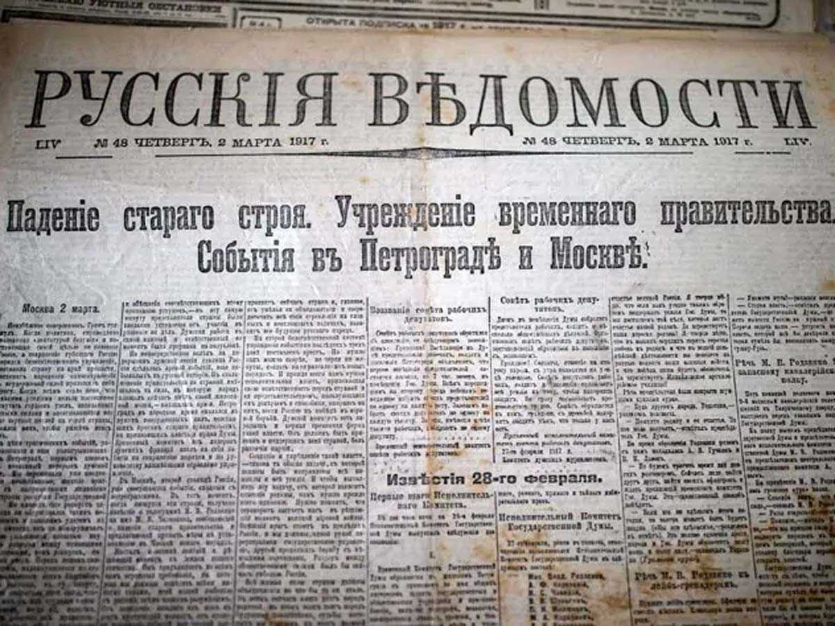Как настроить командирские часы восток