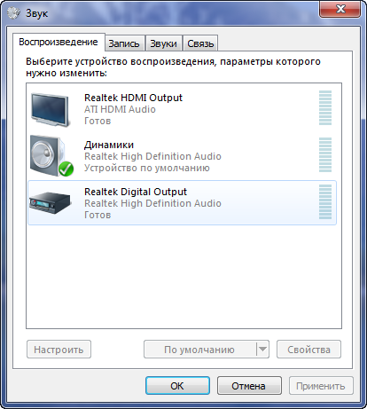 Как включить динамики на мониторе?