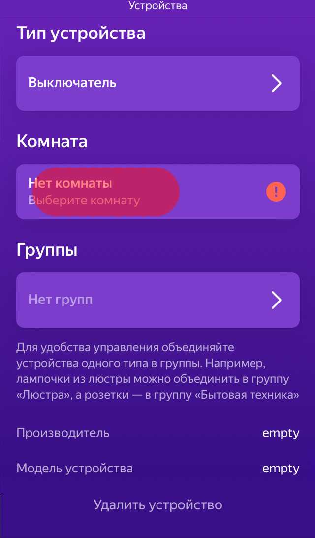 Команды для колонок яндекс станция мини и станция лайт с голосовым помощником алиса