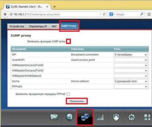 Как раздать wi-fi с vpn: с телефона на android, iphone, пк, роутера - zoogvpn