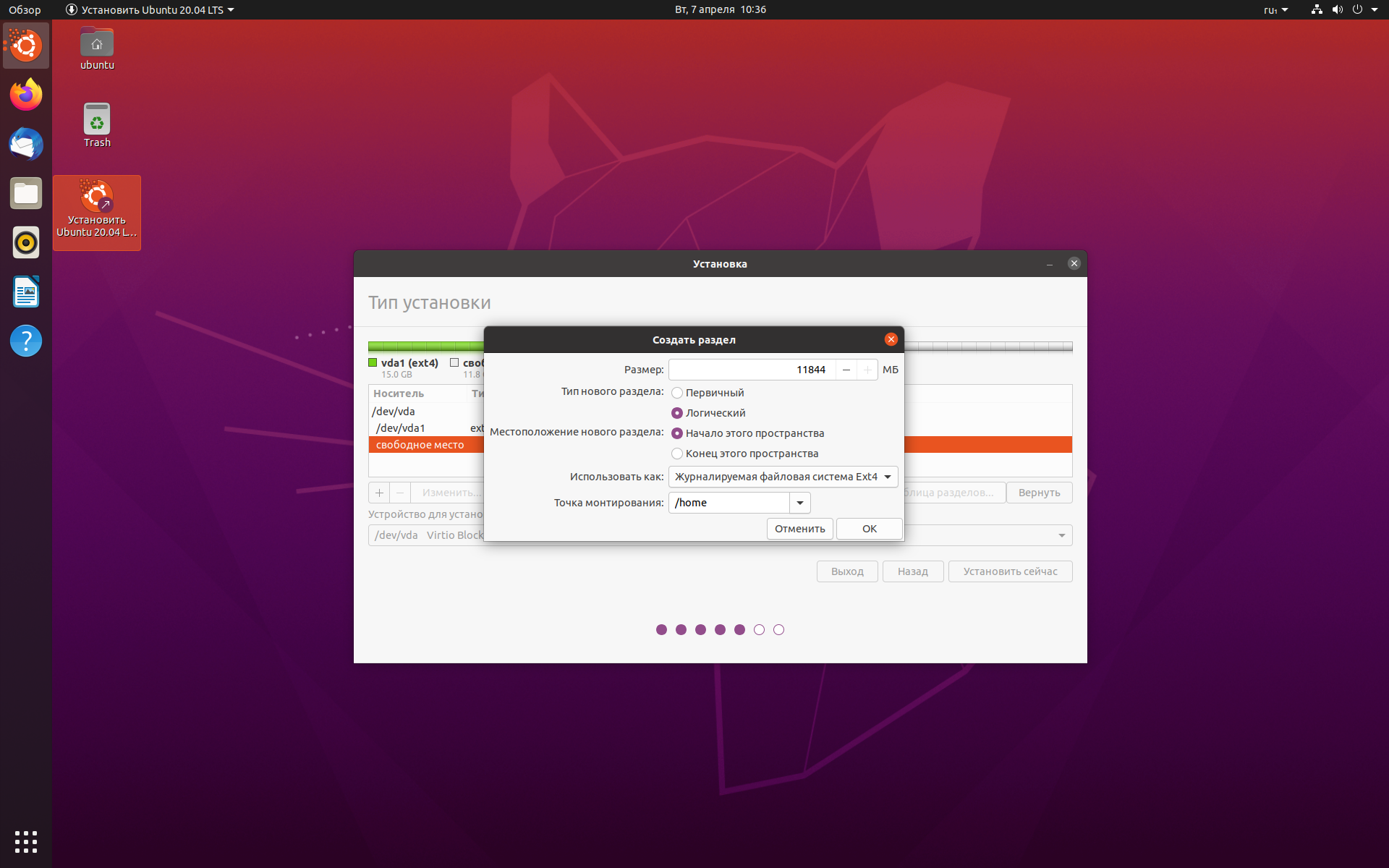 Менеджеры экранов (display managers) x