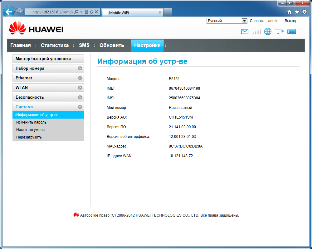 Роутер мгтс gpon zte f660: как настроить, где взять пароль