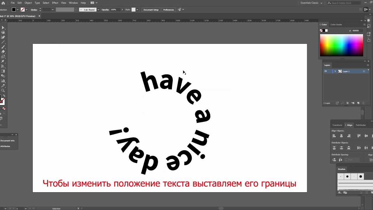 Как сделать шрифт жирнее