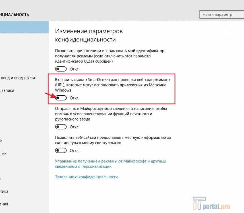 Как включить цензуру в кинопоиске на телевизоре lg: подробная инструкция
