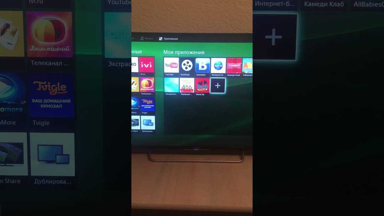 Sony bravia внутренняя ошибка браузера на телевизоре — решение