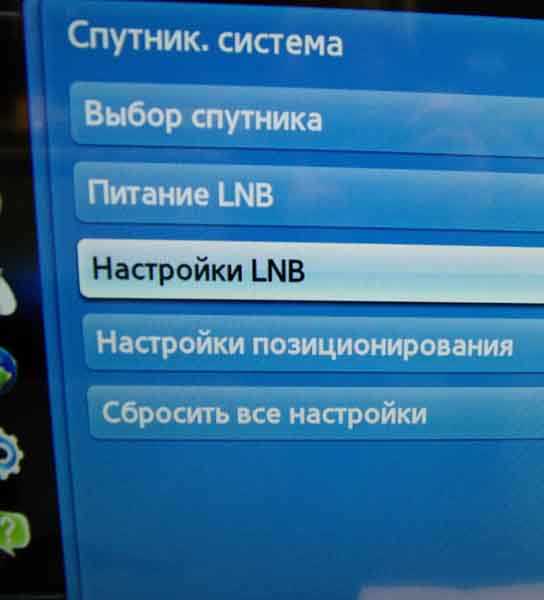 Настройка каналов на тв dexp