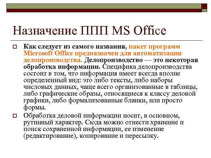 Урок 2: электронные таблицы - 100urokov.ru
