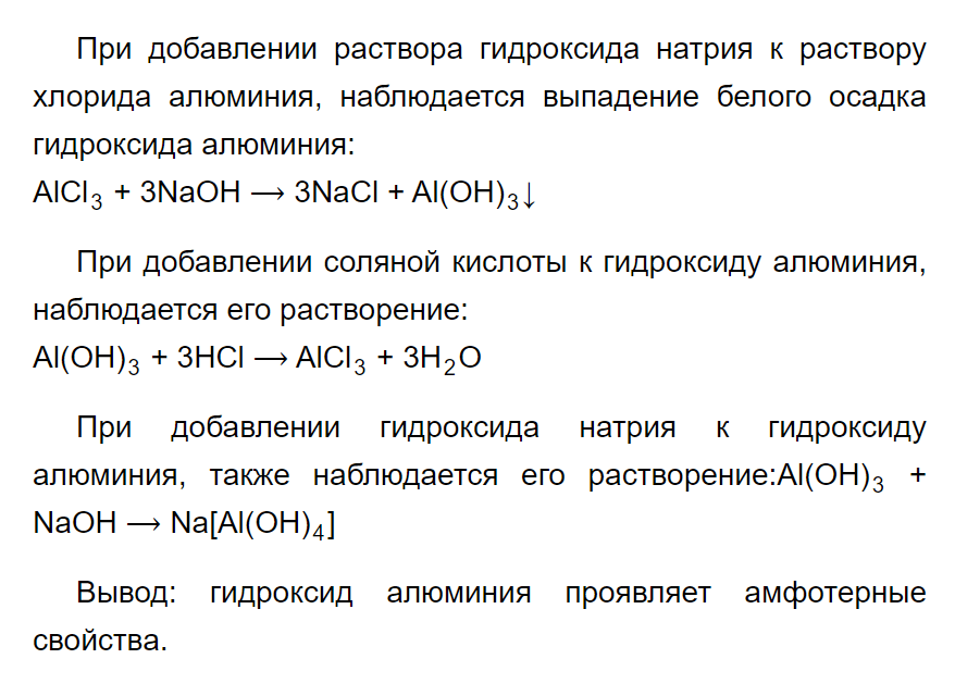 Получение двуокиси углерода co2, реакция с участием ch4 h2o caco3