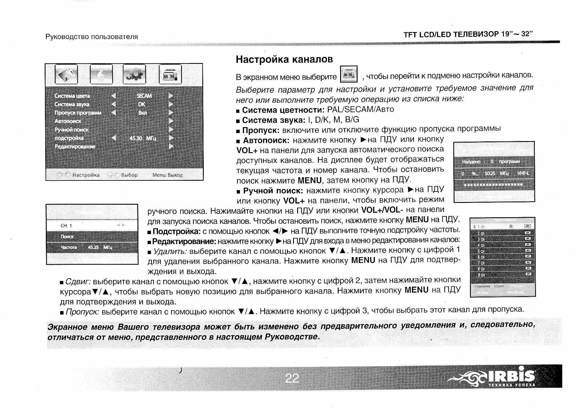 Настроить цифровые каналы на тв: dvb t2 стандарт