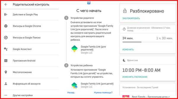 Кто создавал аккаунт в гугл для ребенка? просят ввести номер банковской карты. - советчица кидстафф