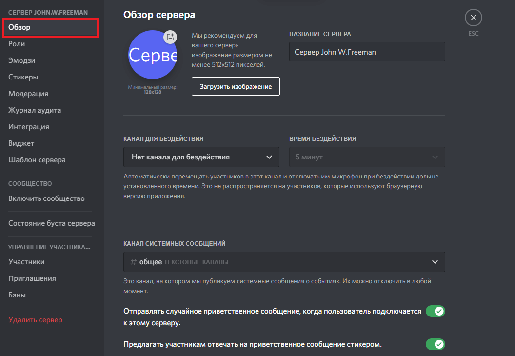 How to add obs virtual camera to discord on windows & mac