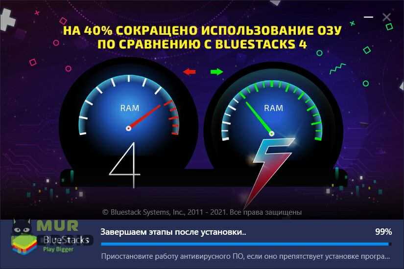 Что делать если тормозит BlueStacks БлюСтакс – надежный, но очень требовательный эмулятор Android А потому важно настроить BlueStacks 4, чтобы не